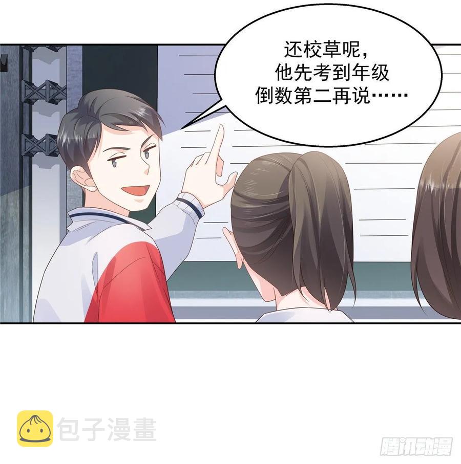 第九十四话 九殿爲王，我爲骑士16