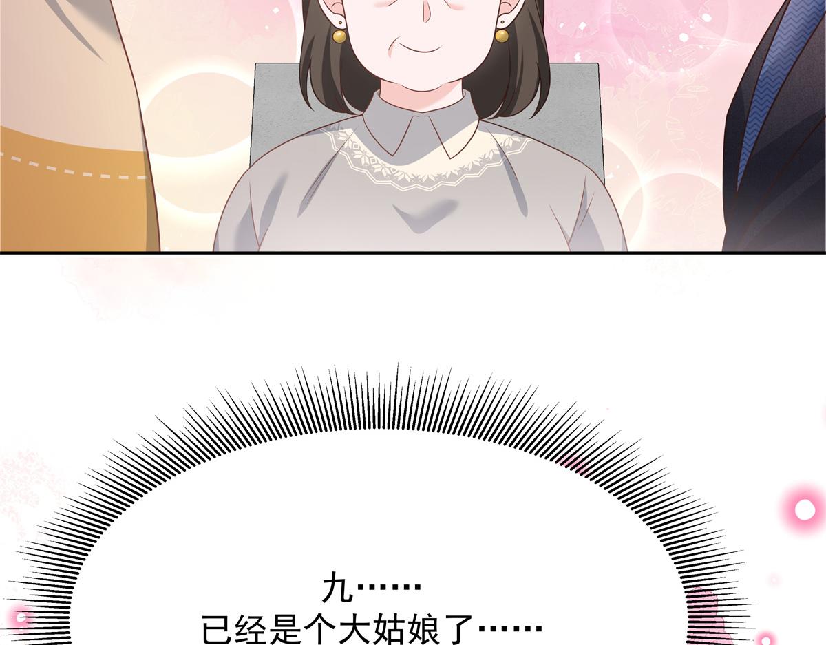 第215话 这个女婿真不错！88