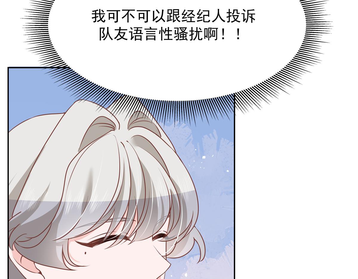 第222话  忍太久对男人不好30