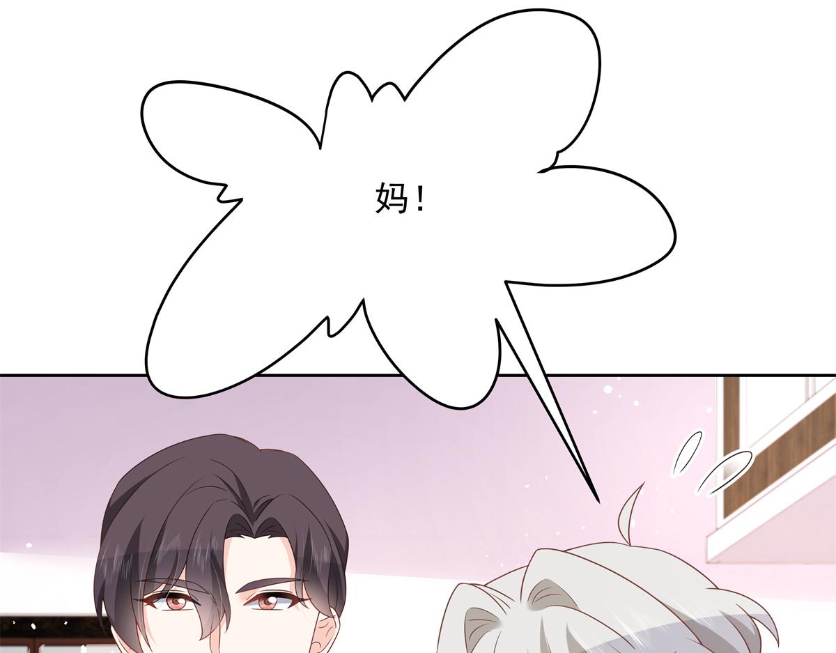 第214话 丈母娘见女婿81
