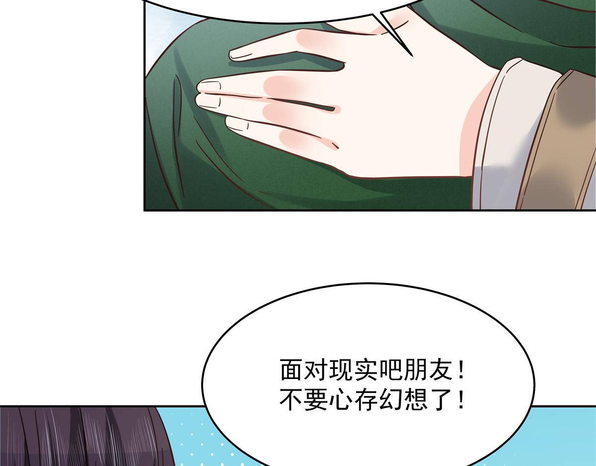 291 你没有喜欢过我？？？31