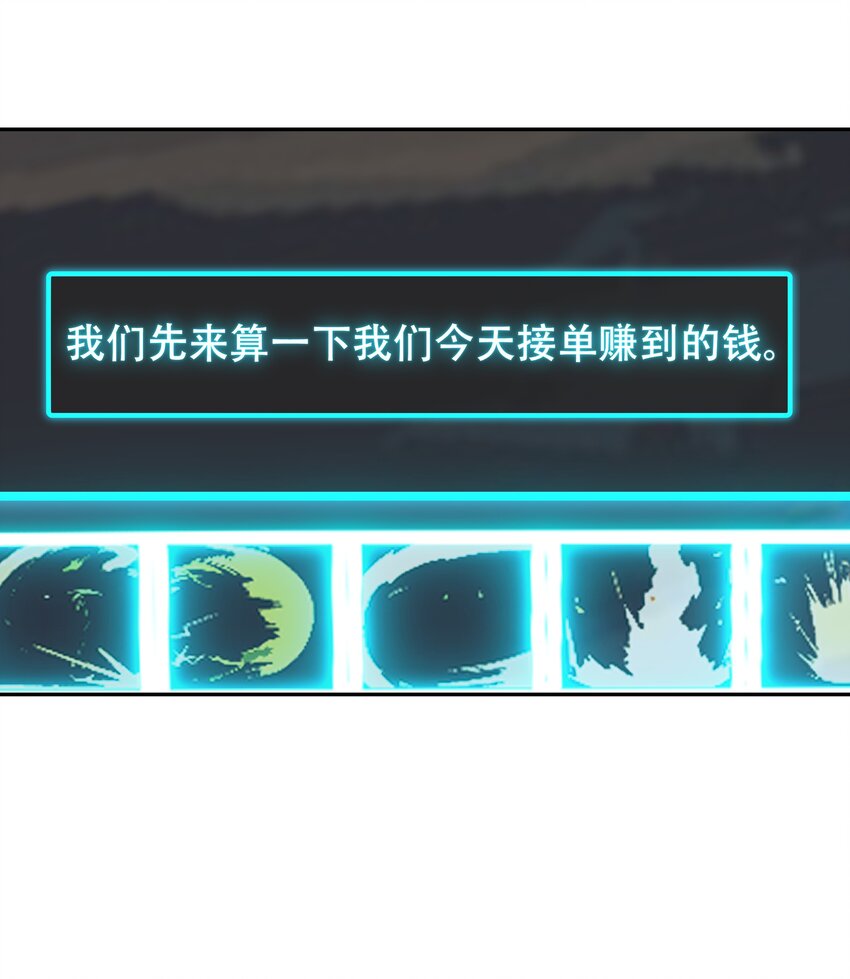 第二十六话 要以身相许吗？11