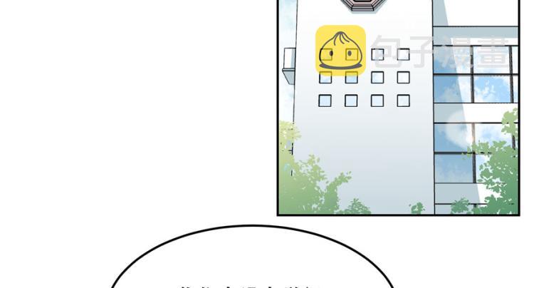 第三话 撩妹秘籍是…脸82