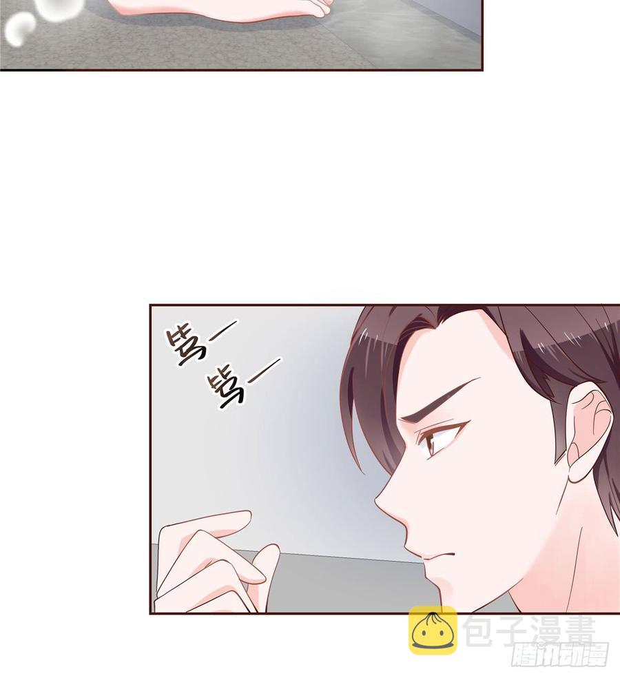 第五十六话 漠哥，我洗澡好看吗10
