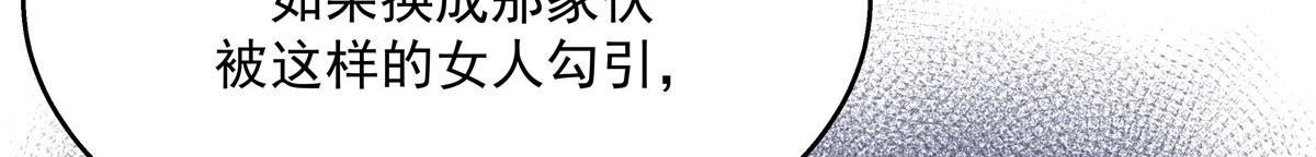 263 我要他14