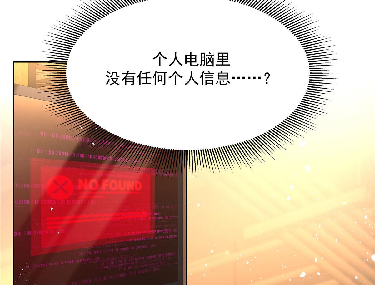 274 御姐九女装查案66