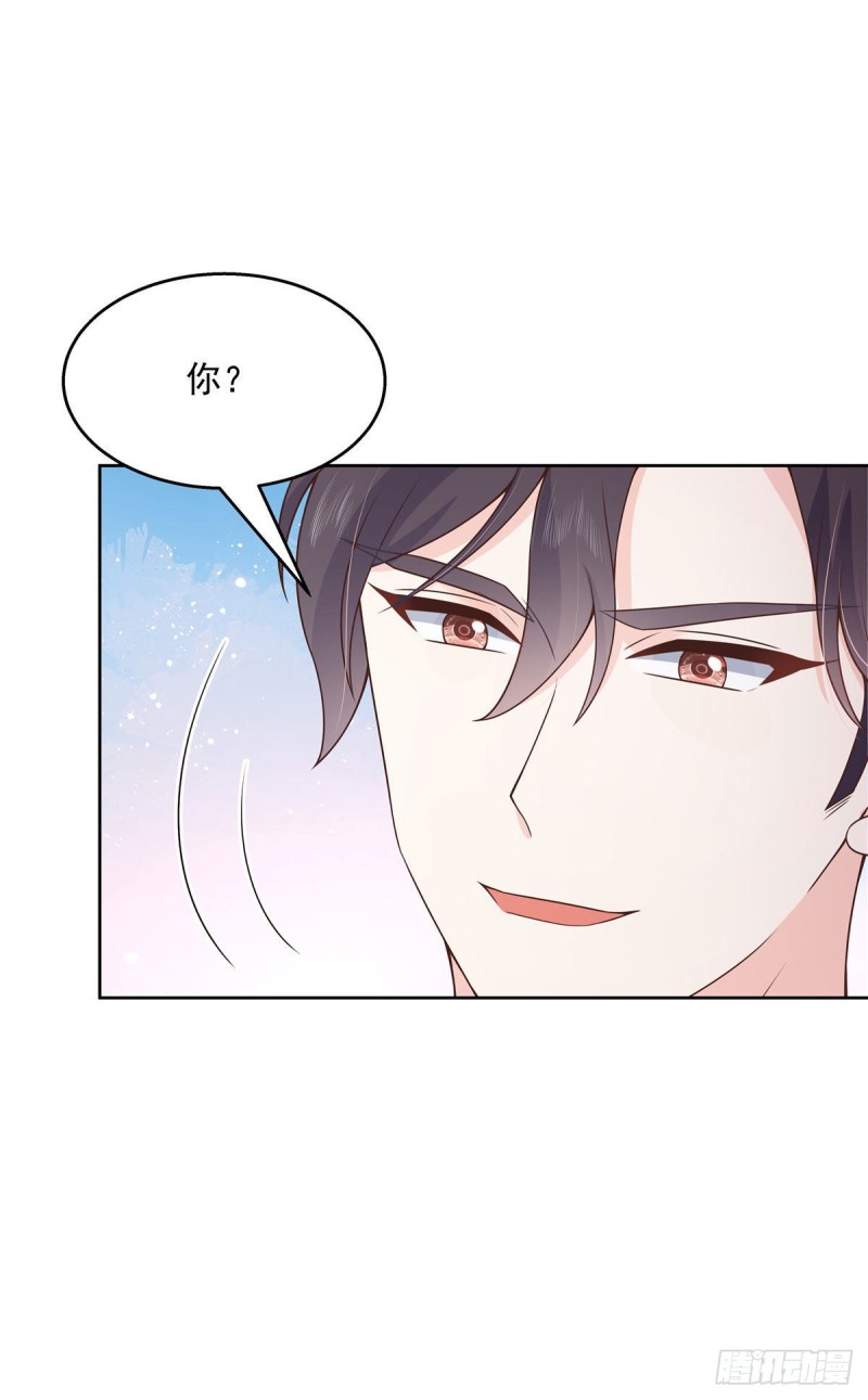 第156话 亲了！是真的！2