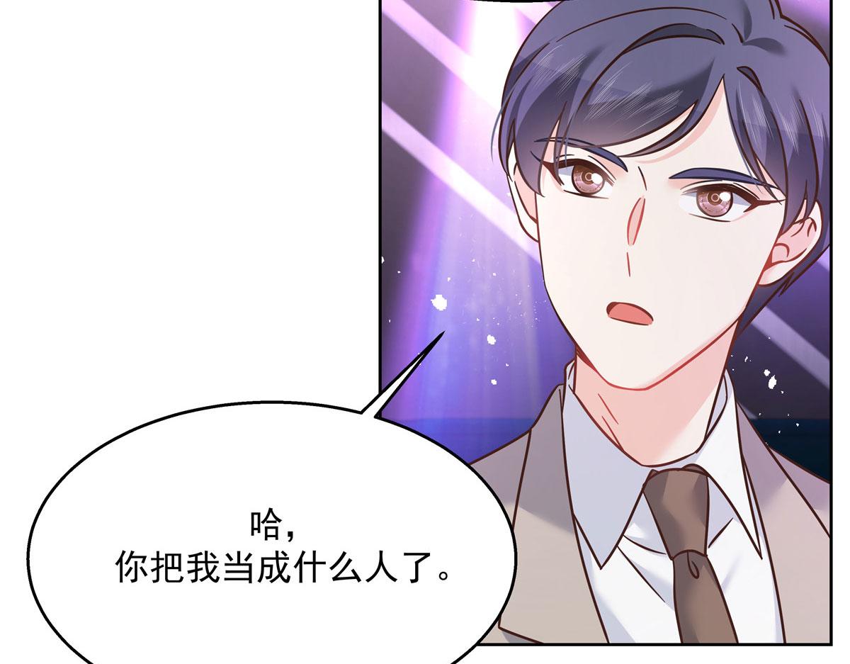 263 我要他63