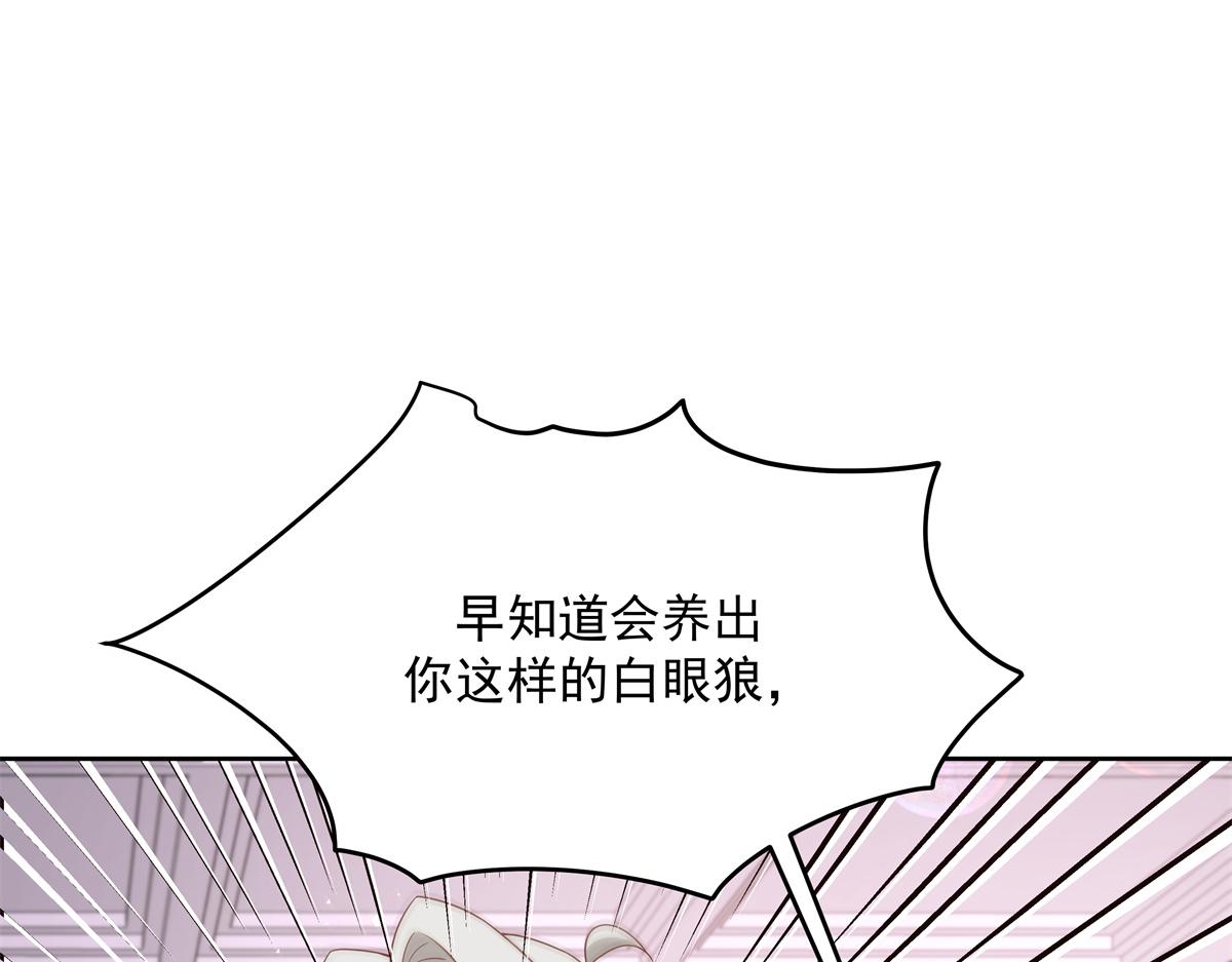 第212话 坐实孽子的身份~20