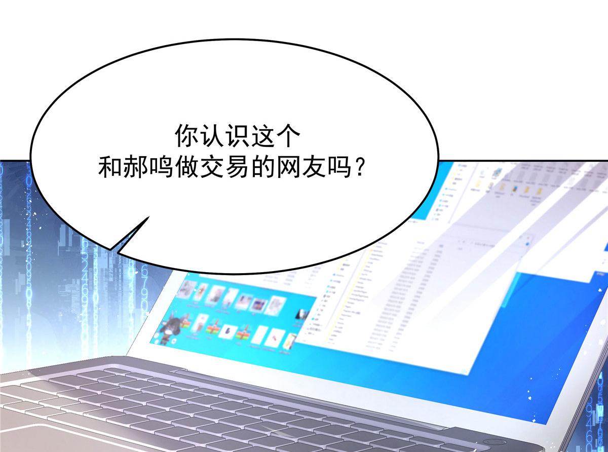 275 不要告诉秦——嘎？68