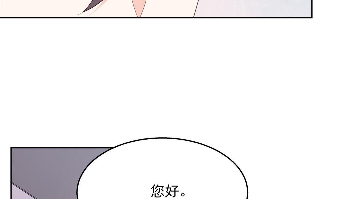 第224话 你那个陪睡的抱枕呢28
