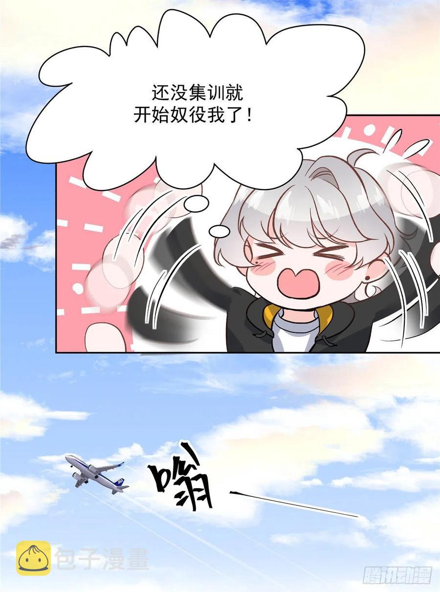 第一百二十一话 哦~双牀房~5