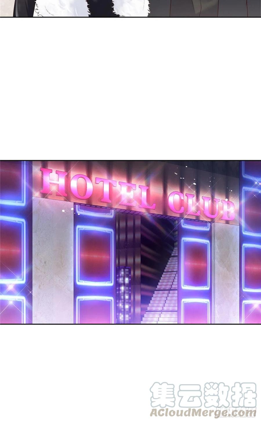 第一百四十五话 大神献吻12
