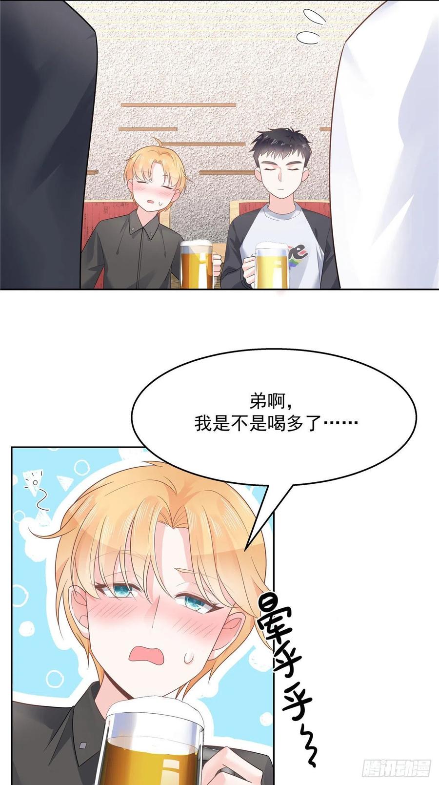 第一百一十三话 禁止队内恋爱！4