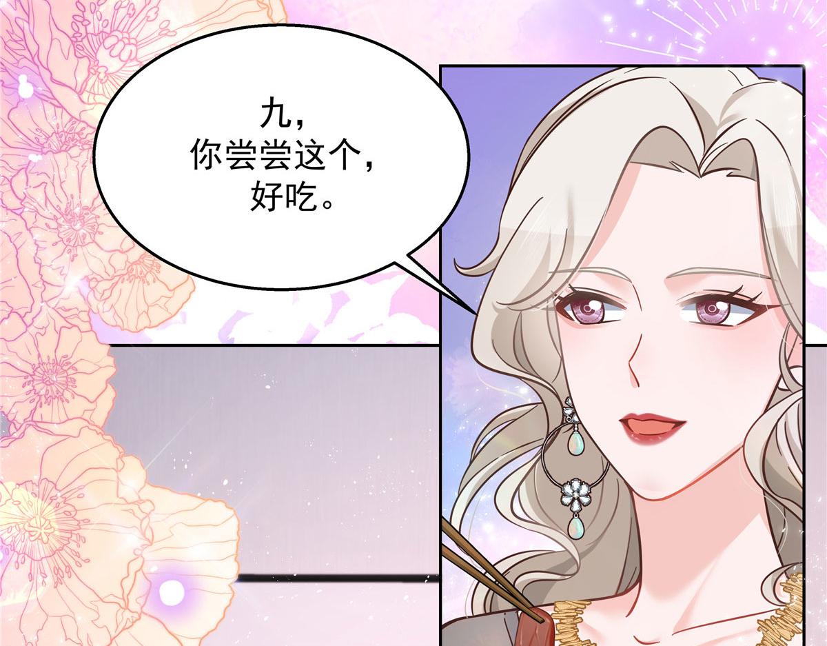 271 这样看我，是想让我吻你？41