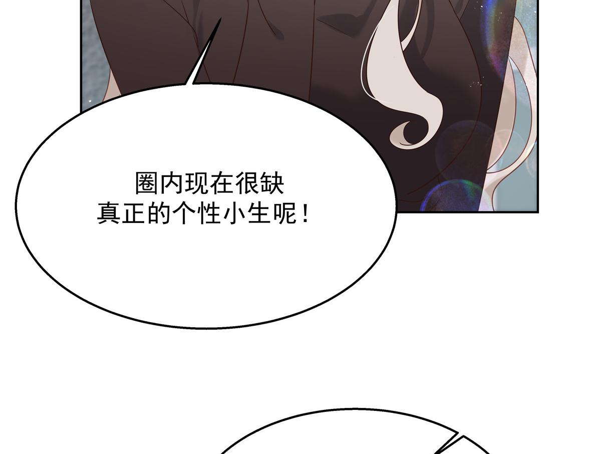 第236话 云虎，管管你家的。59