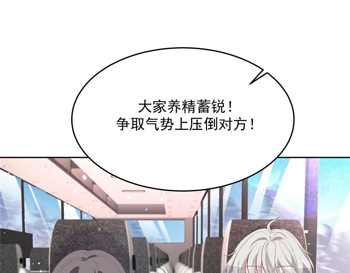 第219话 你想说的时候再说~51