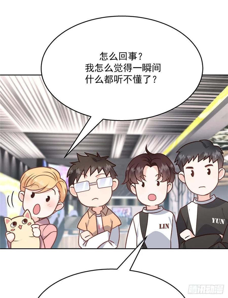 第一百三十三话 哪里不一样了？43