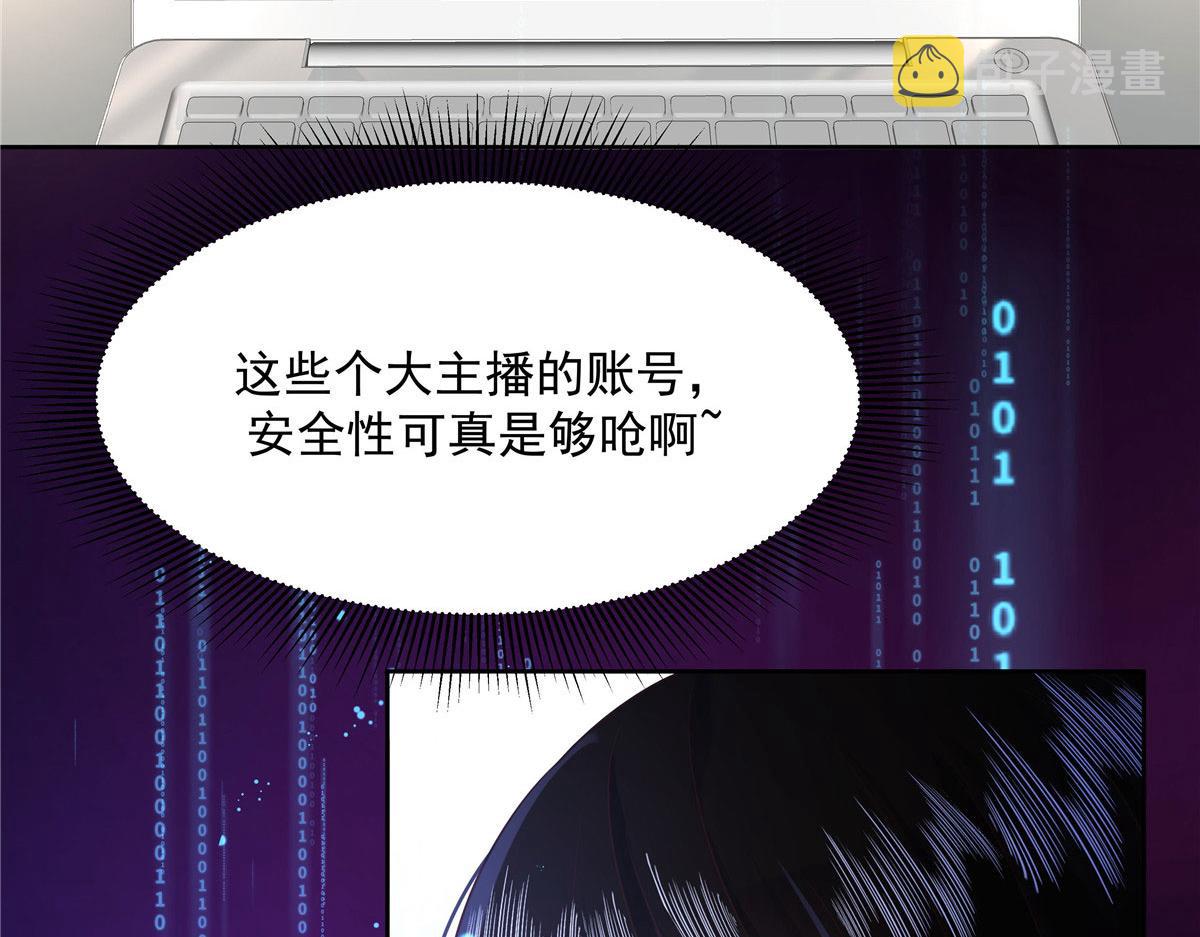 276 校园萌妹九上线103
