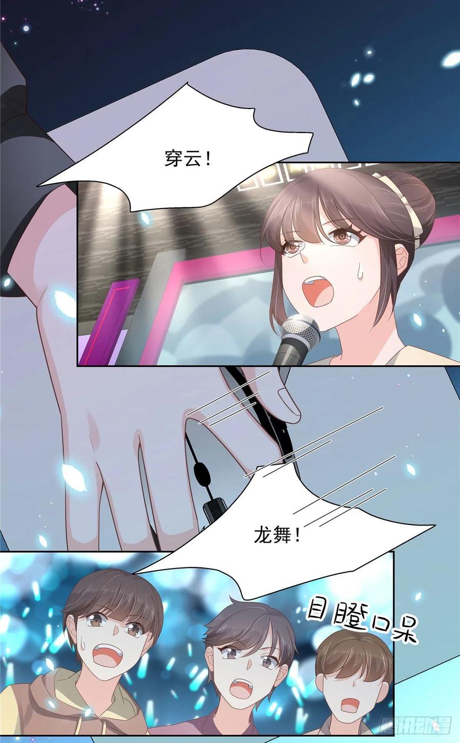 第一百零三话 四杀傅小九！34