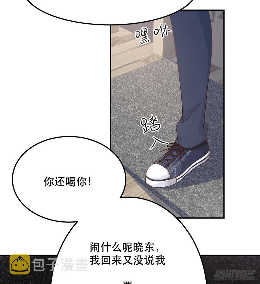 第七十话 捉“奸”现场25