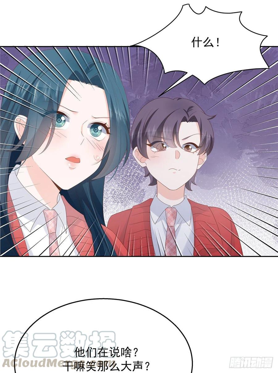 第一百三十四话 星野一28