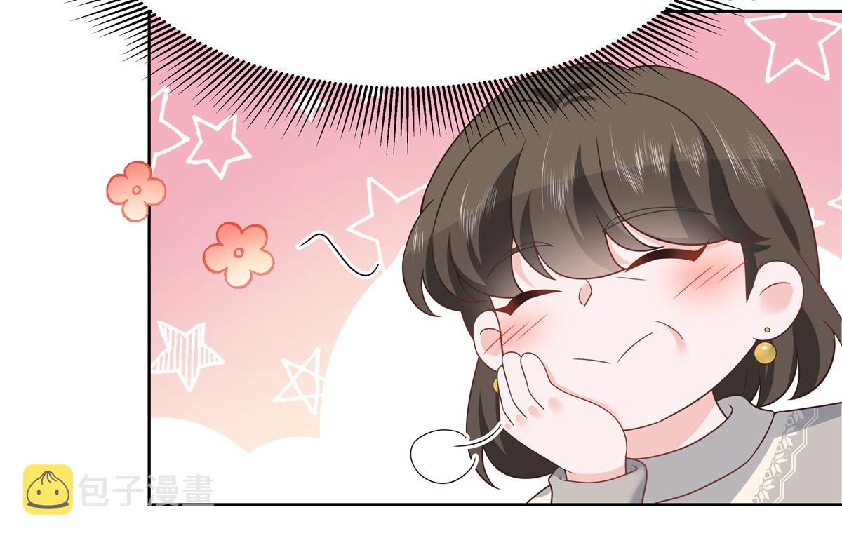 第214话 丈母娘见女婿101