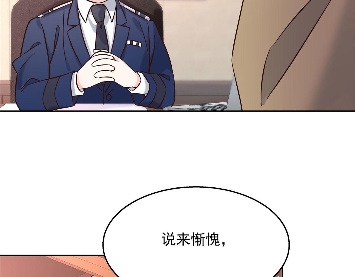 264 就因爲我是个女人？112