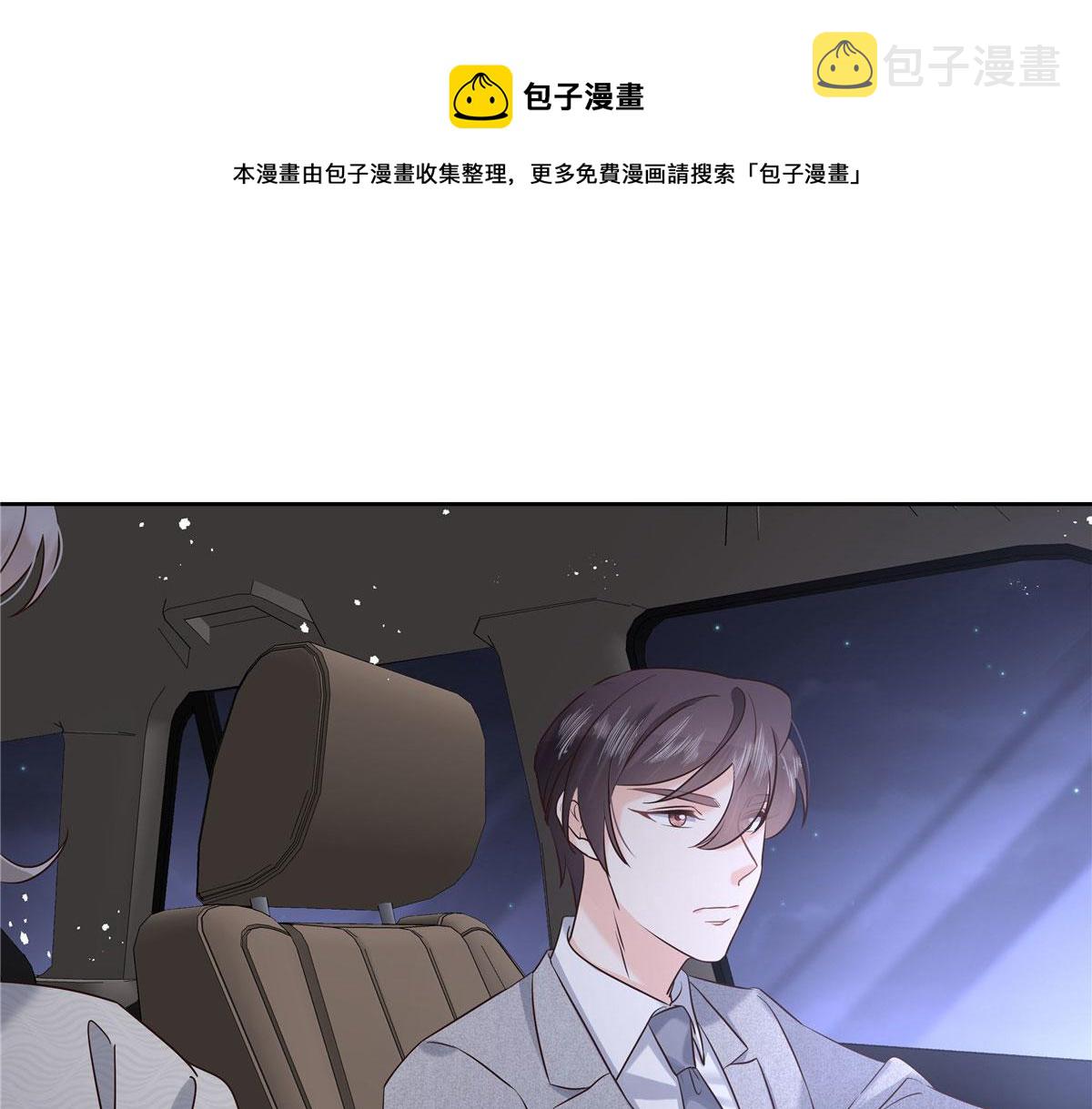 260 摸傅九的“道具”84