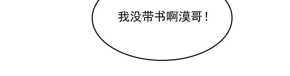 271 这样看我，是想让我吻你？72
