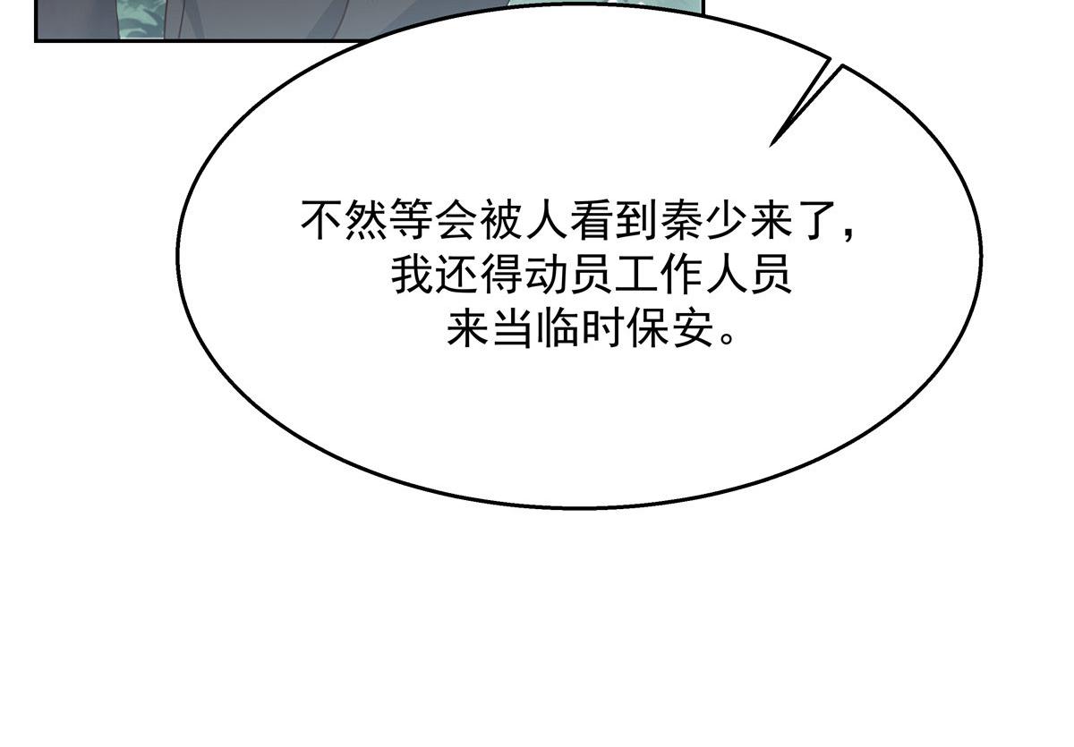 第219话 你想说的时候再说~80