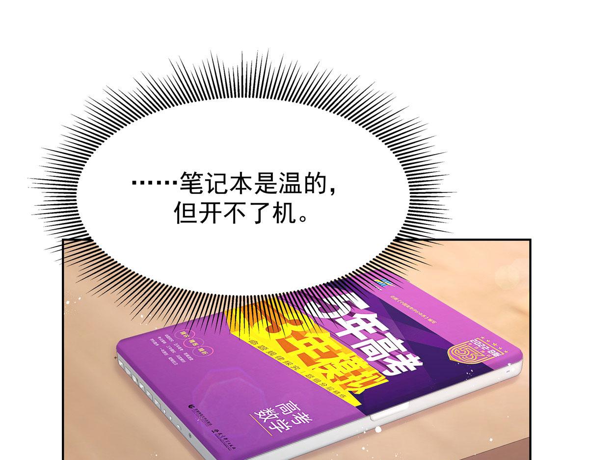 271 这样看我，是想让我吻你？34