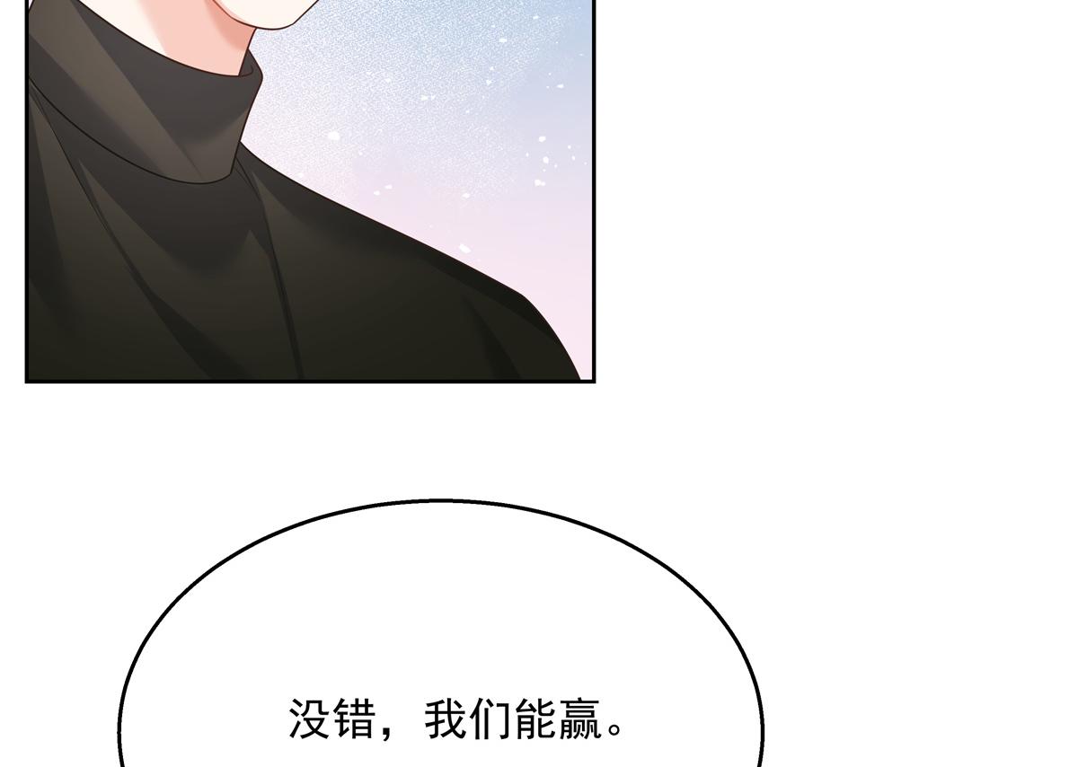 第246话 化装舞会？42