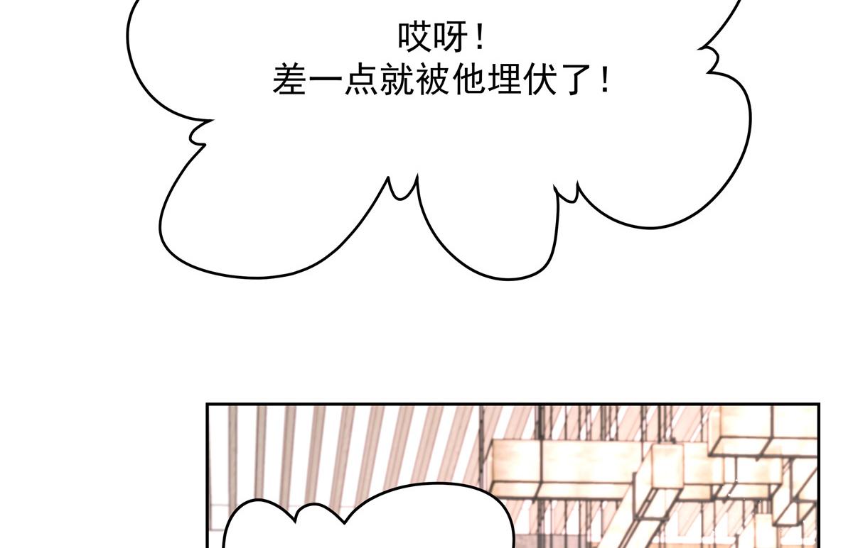 第232话 磕自家儿子CP13