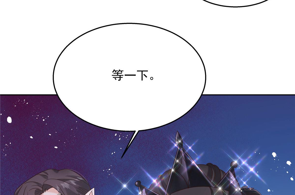 255 化装舞会篇：拉锯高手漠77