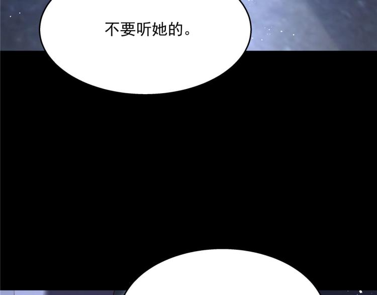 第一百四十九话 回忆篇172