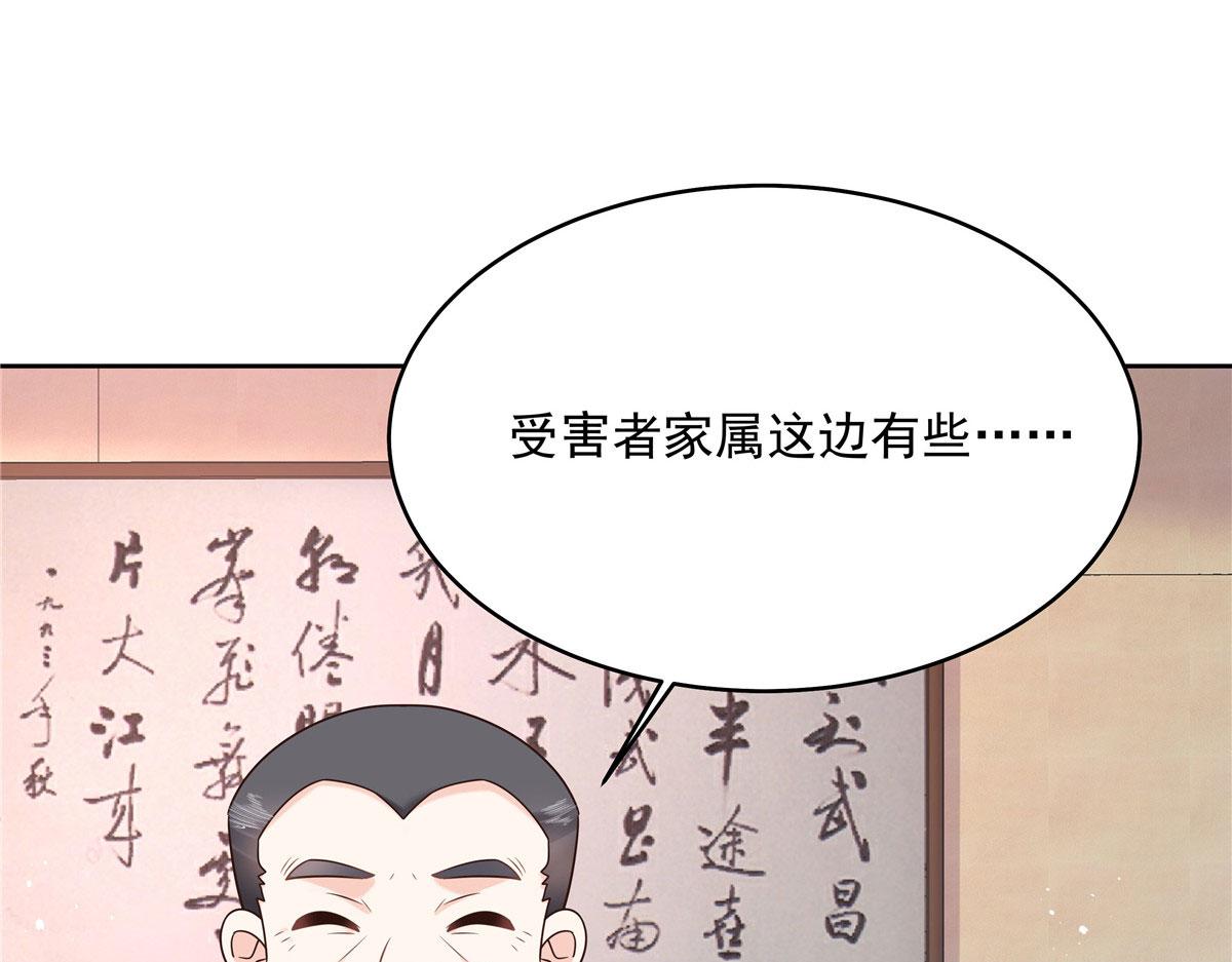 284 她是我女朋友58