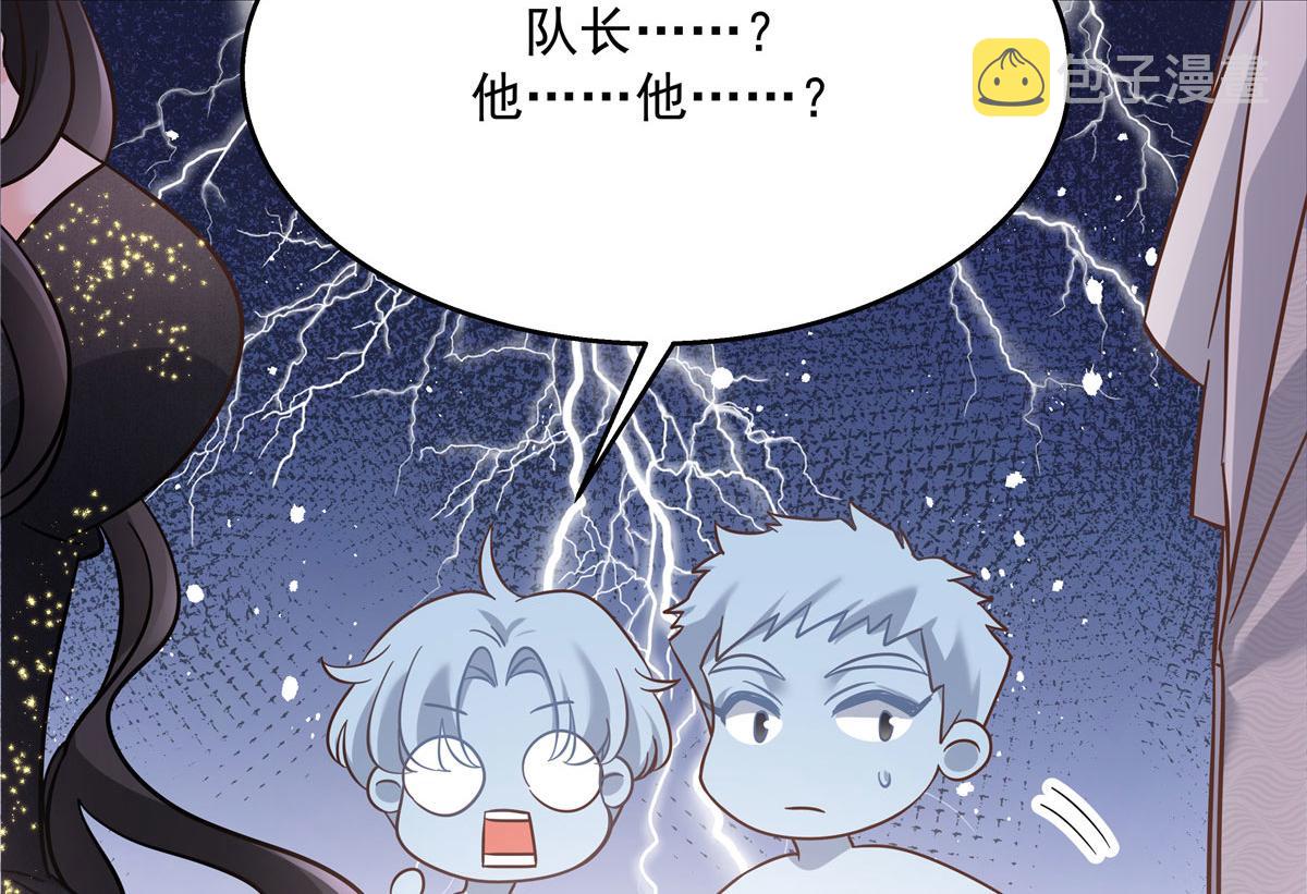 258化装舞会篇：亲吻你的舞伴55