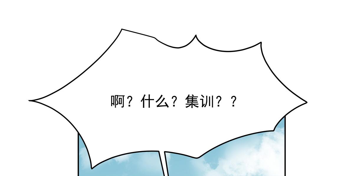 第244话云虎出击拦截林风桃花11