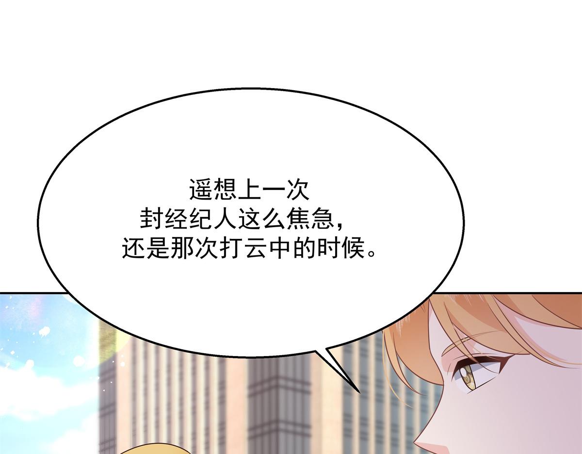 第218话 秦·耿耿於怀·漠81