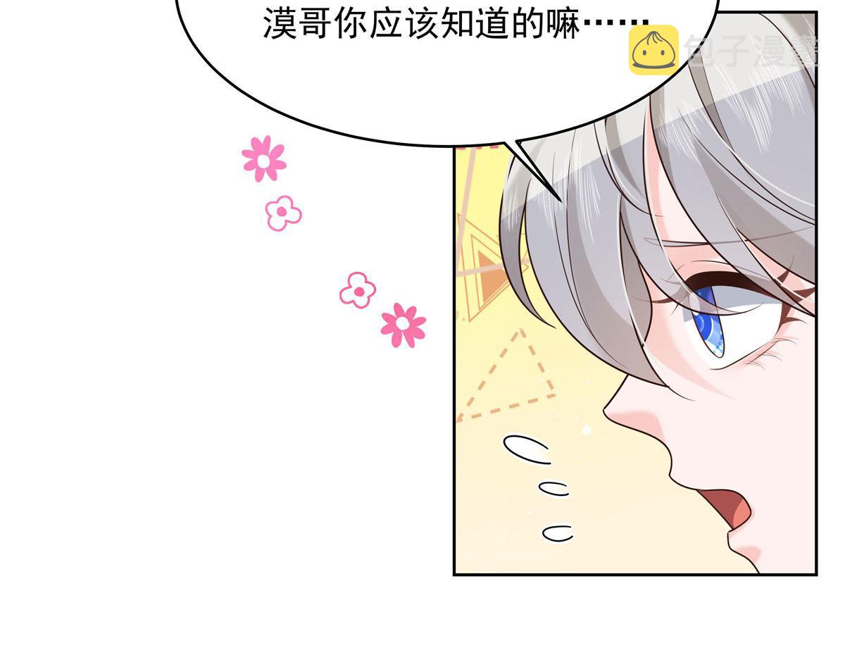 284 她是我女朋友32