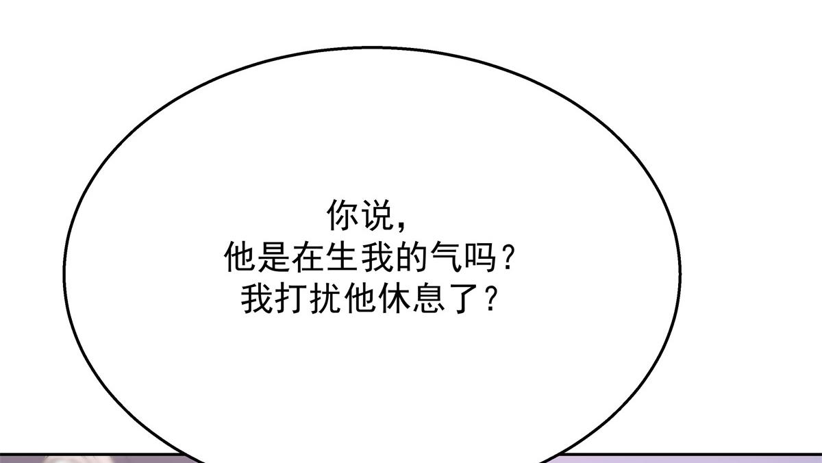 第224话 你那个陪睡的抱枕呢71