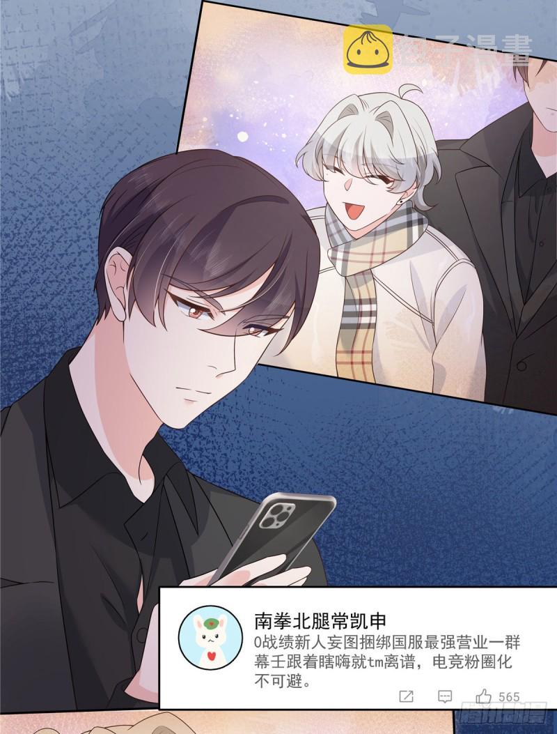 第157话 牀照61