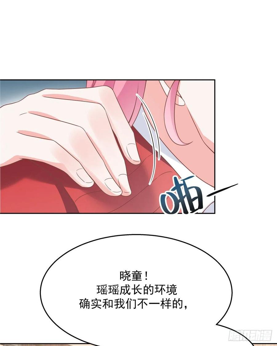 第一百三十话 指教指教15