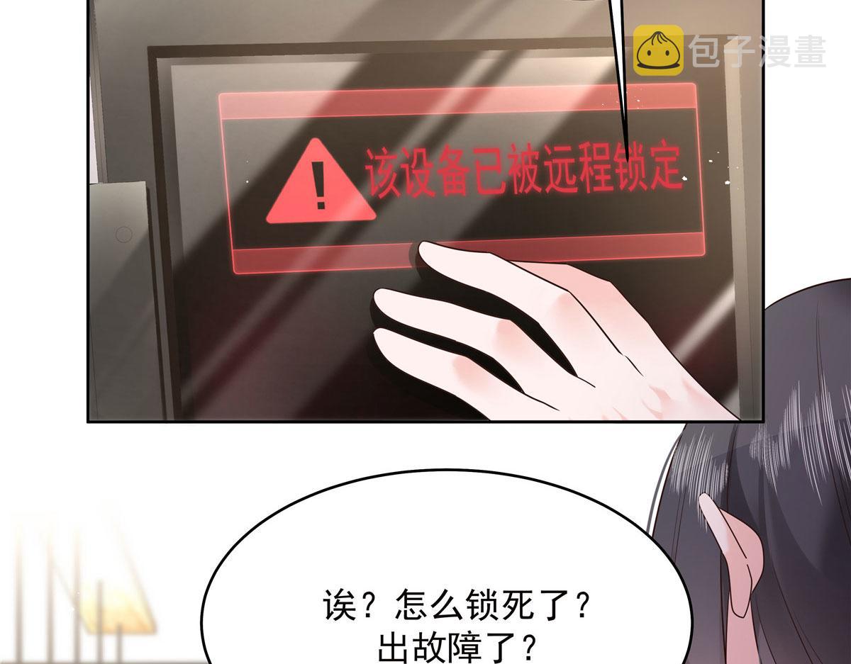 278 秦·守株待兔·漠89