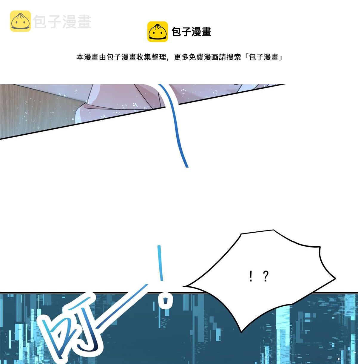 264 就因爲我是个女人？10