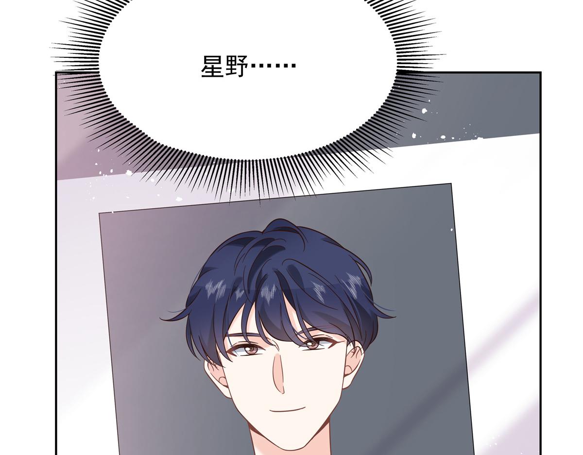 第245话 摸哪儿呢，爪子拿开61
