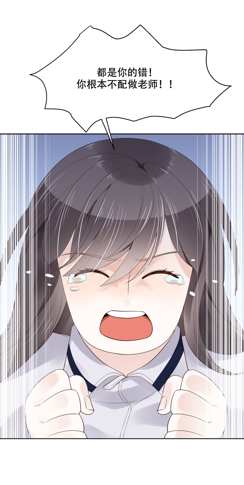 第十话 谁才是黑桃Z?22