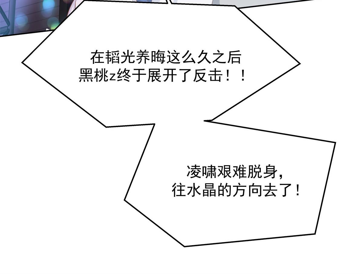 第229话 你觉得他会输？80