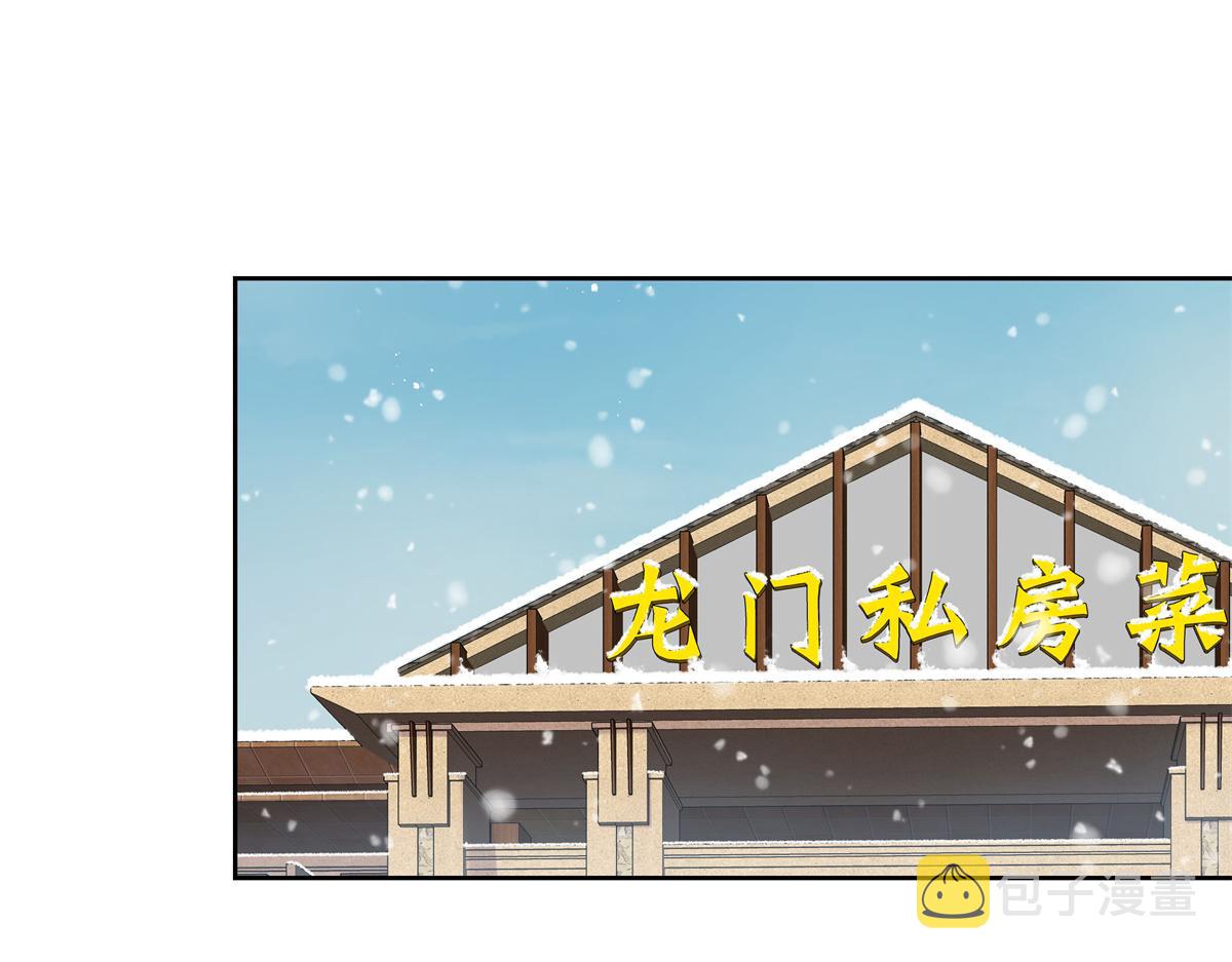 第239话 我这个弟弟有些霸道27